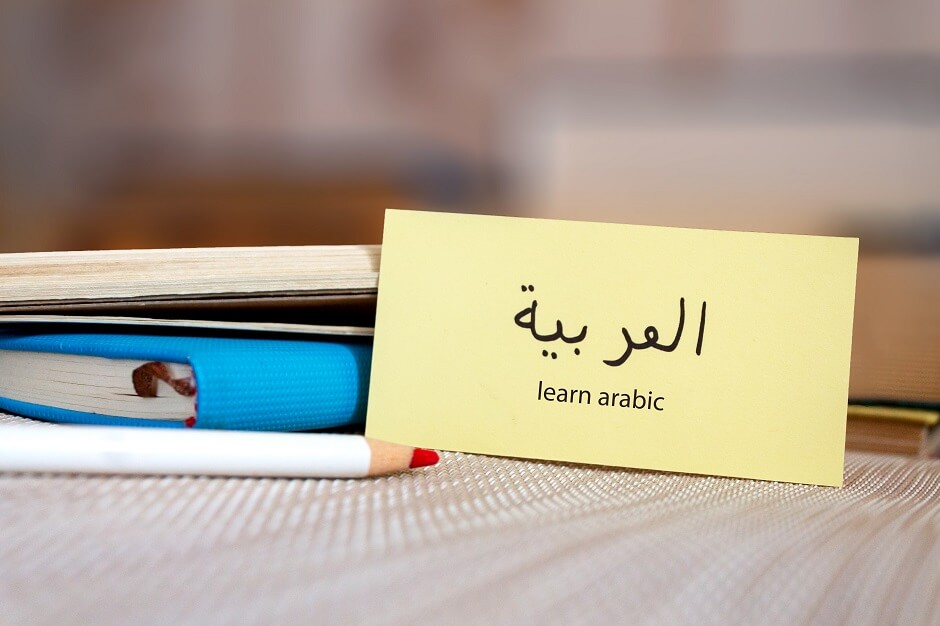 arabisch